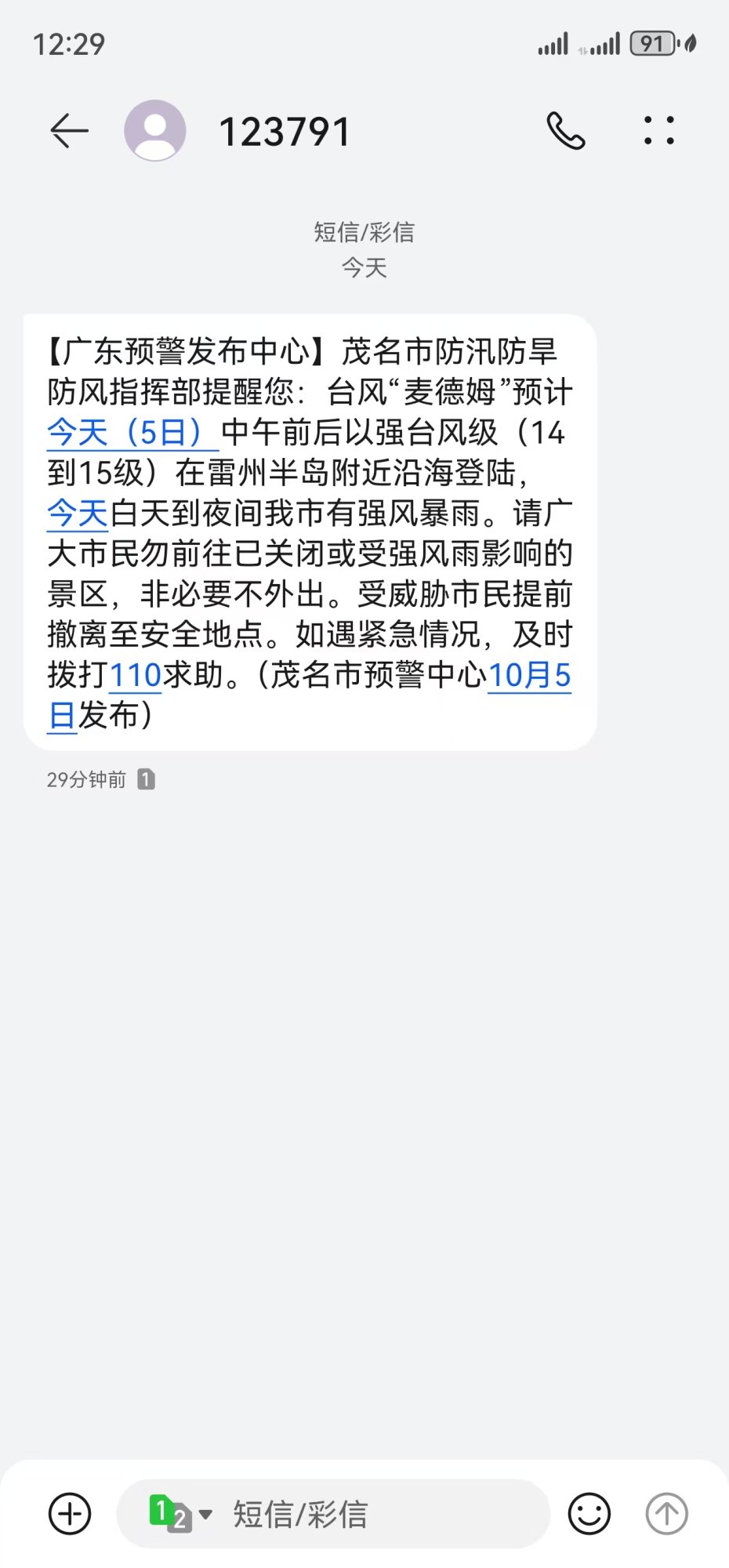 1760070704564.jpg