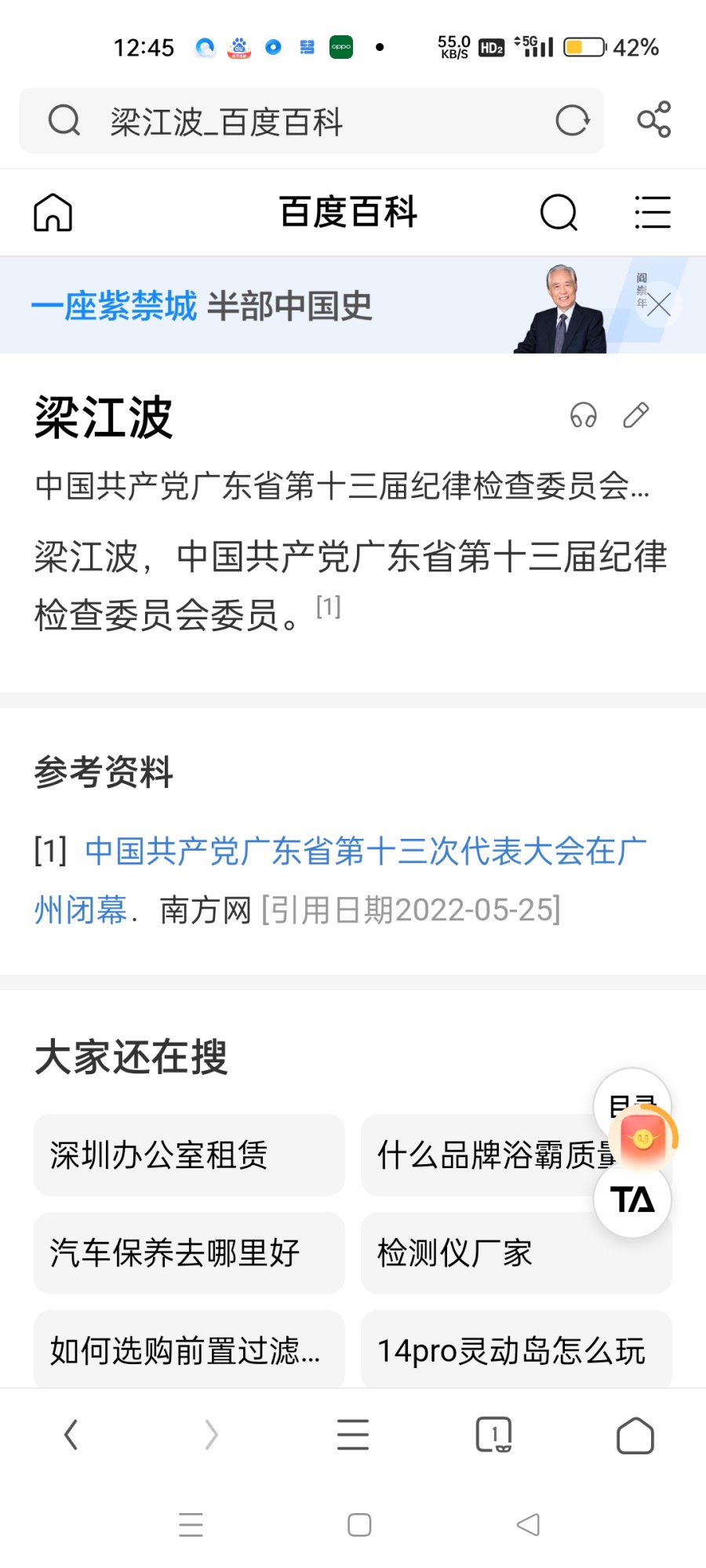 Screenshot_2023-06-15-12-45-36-44_6921fbbfcffecb11ebaa8a5991ddf496.jpg