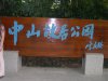DSCN0019.JPG