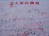 照片 167.jpg