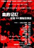 20080101203330549706_o.jpg