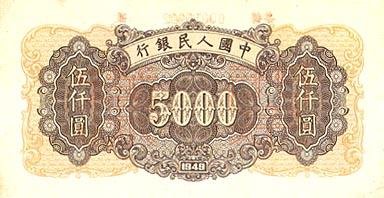 1-5000b.jpg
