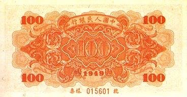 8-100b.jpg