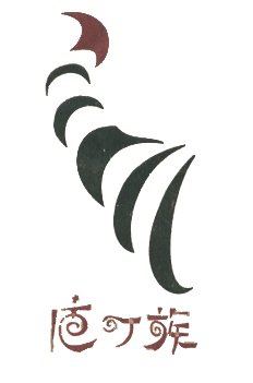 包丁族-2.jpg