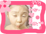 不知道说什么的女孩.GIF