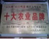 f630ae11a469d982fe629d5458e3962a.jpg