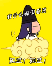 飘过.GIF