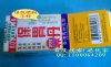 图像529.jpg