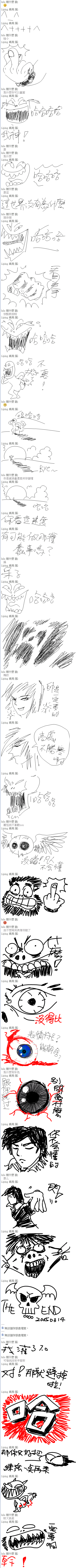 好.gif