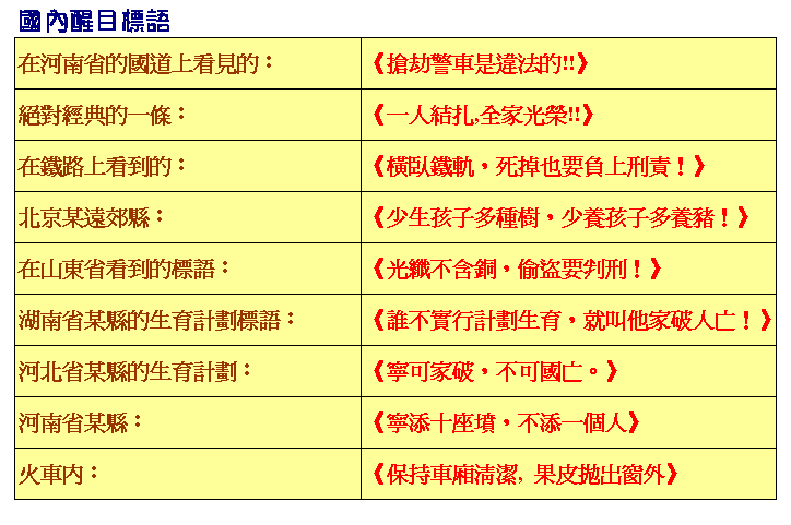 5mcsba.gif