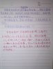 IMG_20120320_231253.jpg