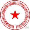 湖北省恩施土家族苗族自治州巴东县神农溪旅游景区国家5A级新旅游项目开发区景区管理综合治理委员会景区及周边治安综合治理工作领导小组.jpg
