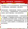 孕妇发烧.jpg