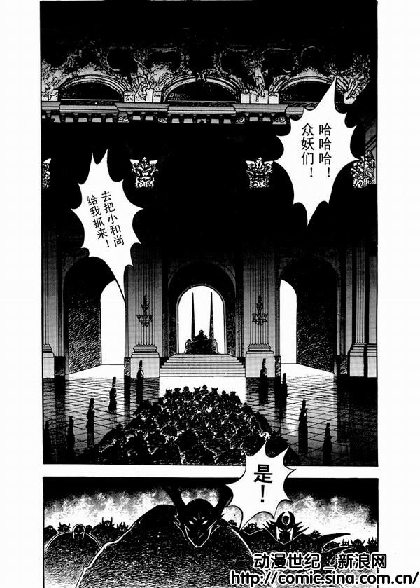 小和尚35.jpg