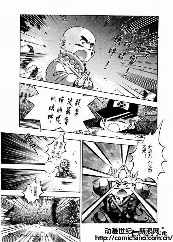 小和尚51.jpg