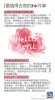 20150401094353.jpg