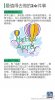 20150401094429.jpg