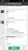 Screenshot_2016-01-22-11-53-46.jpeg