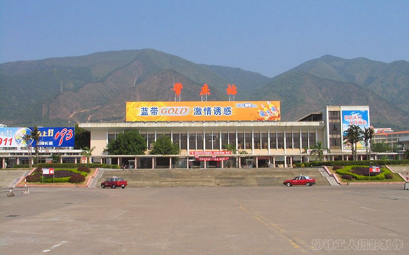 肇庆.jpg