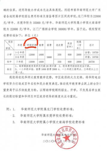 微信图片_20200526082150.jpg