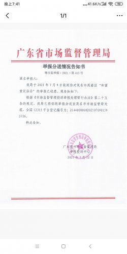 QQ图片20210713194735.jpg