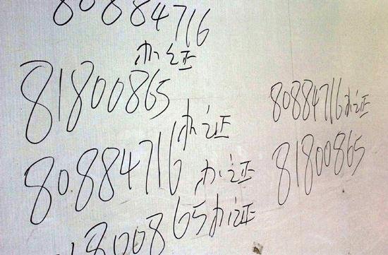 20050926103609.jpg