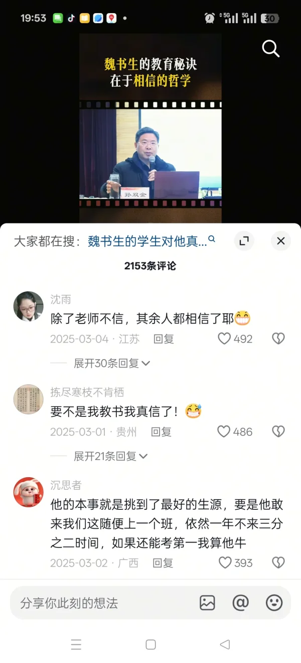 Screenshot_2026-04-15-19-53-06-73_2332cb9b27b851b548ba47a91682926c.webp