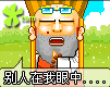 9BA0F75F926BCC3EAC30B3FE431FE48E.GIF