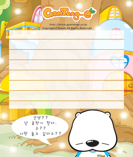 453794164.gif