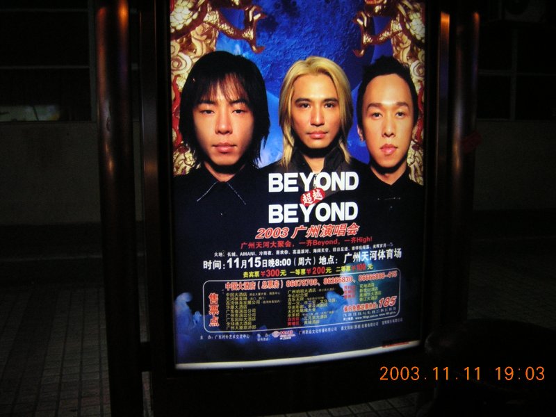 DSCN2195.JPG