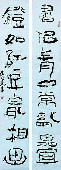 1112081241.gif