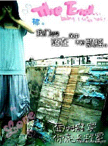 你就是寂寞.GIF