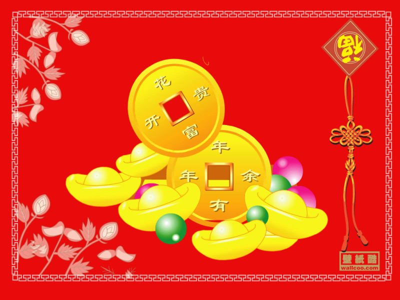%5Bwallcoo.com%5D_2006_new_year_126.jpg