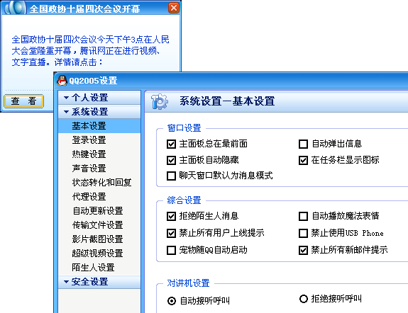未命名.PNG