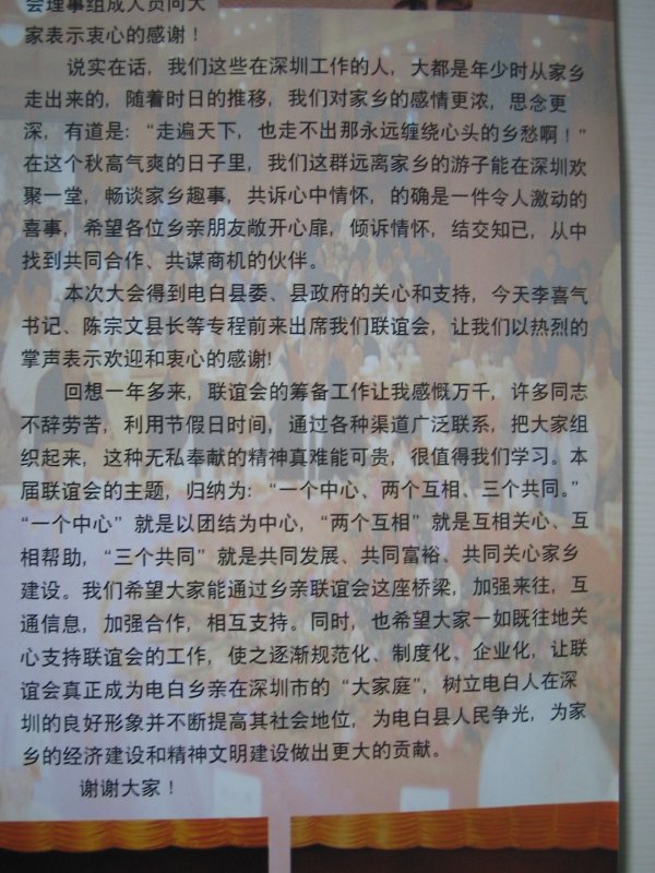 010IMG_9751.JPG