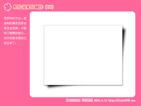 08.gif