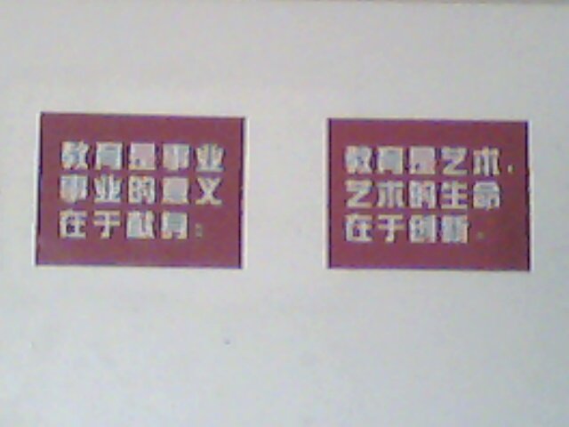 IMG0085A.jpg