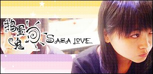 sasalo.jpg