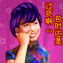 C578F81A1919037A2EA98E62B21F4861.GIF