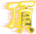 GBVYMEgNC.gif