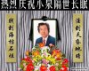 世界人民最盼望的事~.jpg