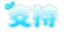 92.gif