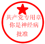 B132EAAC0BBFBE23061EFD70E3B8BBBA.GIF