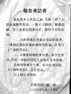 200610180898_647882.jpg