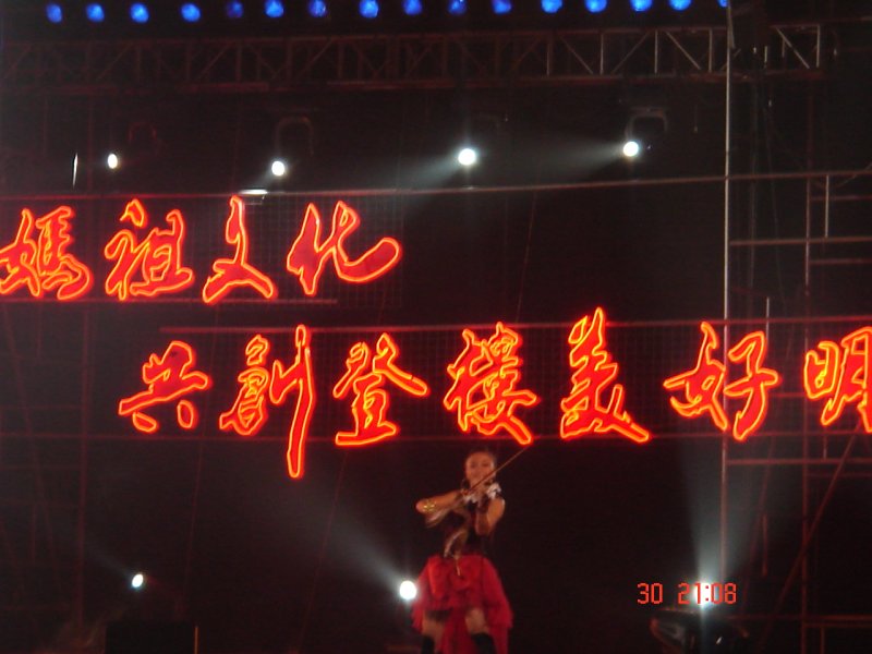 晚会图片3.JPG