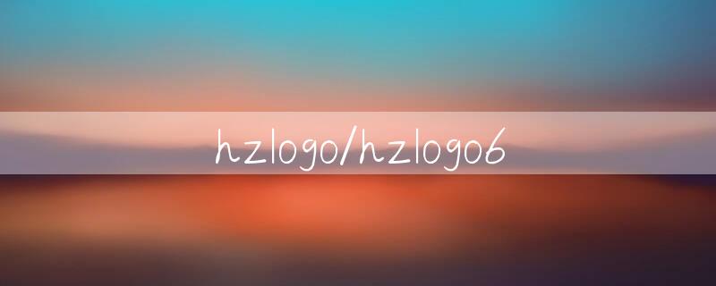 hzlogo6.jpg