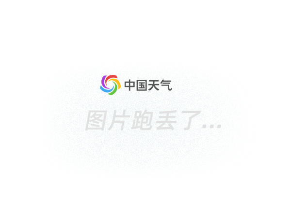 sevp_nsmc_wxcl_asc_e99_achn_lno_py_20090913220000000.jpg